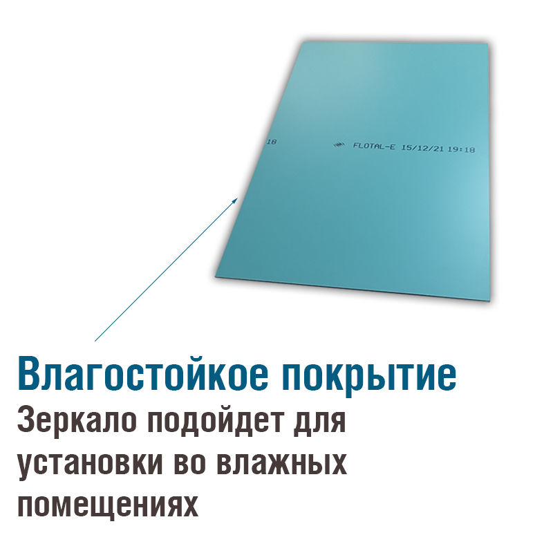 3еркало настенное прямоугольное — изображение 3